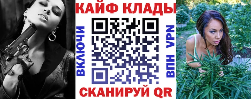 Где можно купить наркотики Дагестанские Огни Каннабис  Мефедрон  Бутират  ГАШИШ 