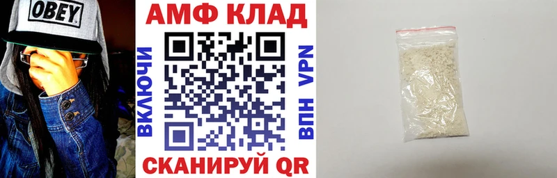 АМФЕТАМИН Premium Дагестанские Огни