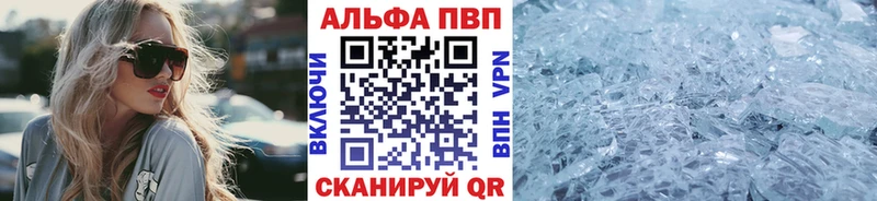 Alpha PVP мука  даркнет сайт  Дагестанские Огни 