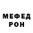 Амфетамин VHQ Dmitri Selivanov