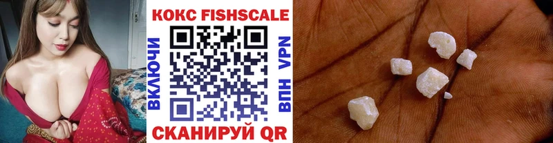 COCAIN 99%  купить закладку  Дагестанские Огни 