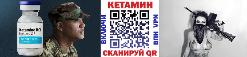 Кетамин ketamine  Дагестанские Огни 