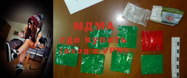 скорость mdpv Богородск