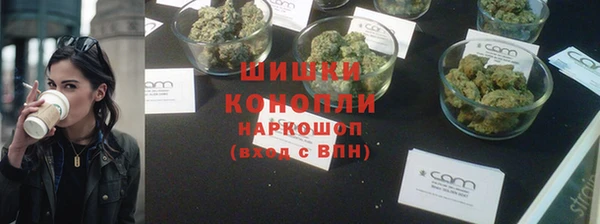 МДМА Покровск
