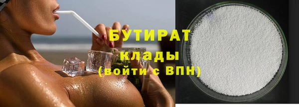 герыч Богородицк