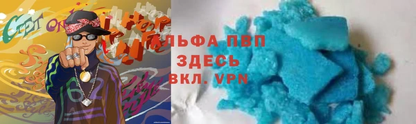скорость mdpv Богородск