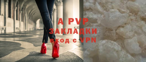скорость mdpv Богородск