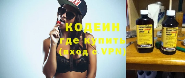 герыч Богородицк