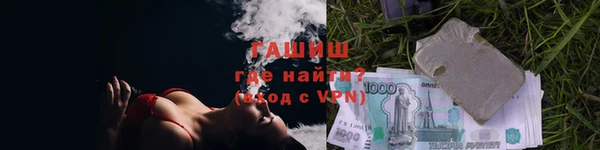 герыч Богородицк