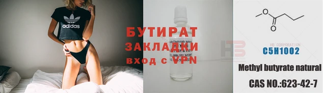 скорость mdpv Богородск