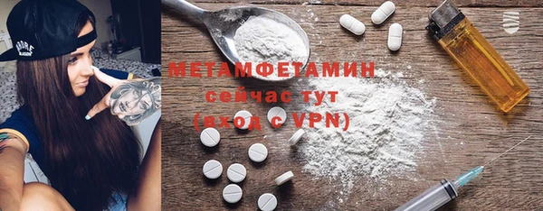 герыч Богородицк