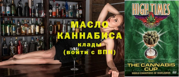 герыч Богородицк