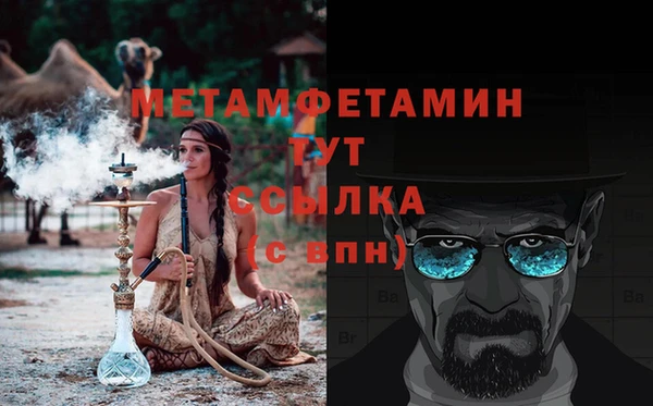 герыч Богородицк