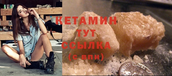 герыч Богородицк