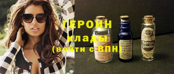 герыч Богородицк