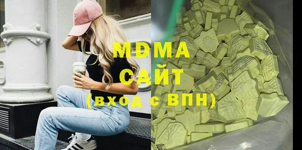 герыч Богородицк
