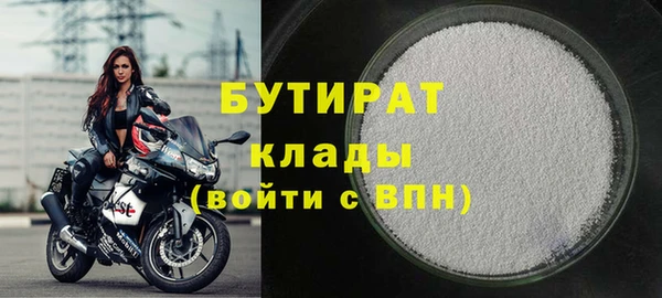 скорость mdpv Богородск