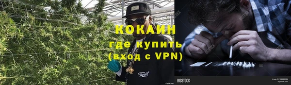 герыч Богородицк