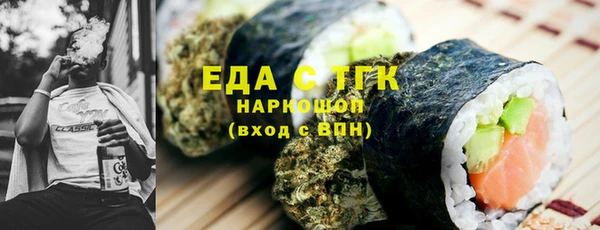 скорость mdpv Богородск