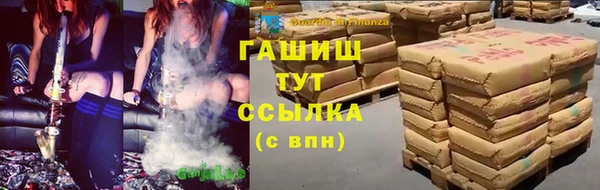 кокаин Покачи