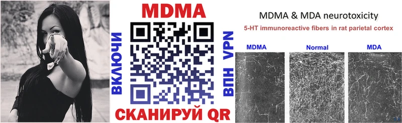 МДМА кристаллы  OMG вход  Дагестанские Огни 