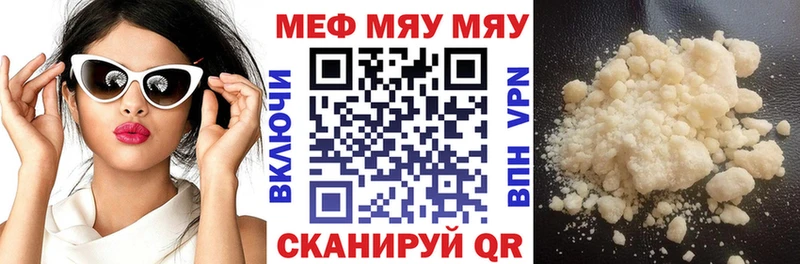 наркошоп  нарко площадка клад  Меф 4 MMC  Дагестанские Огни 