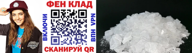МЕТАМФЕТАМИН витя  Дагестанские Огни 