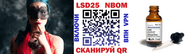 Наркотические марки 1500мкг Дагестанские Огни